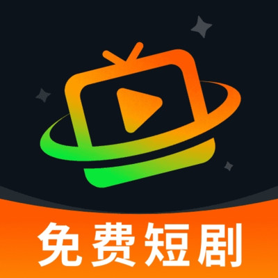 免费短剧快看吧