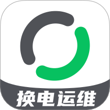 换电运维M端