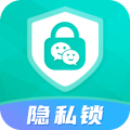 微信私密锁