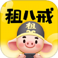 租八戒租号