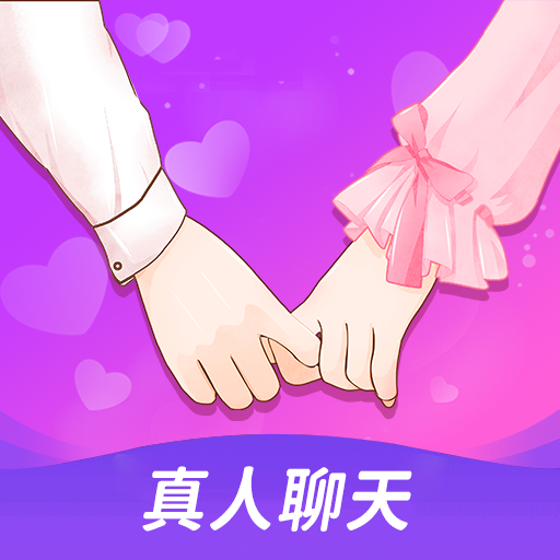 附近陌生约