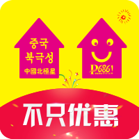 噼哩啪啦