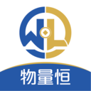 物量恒