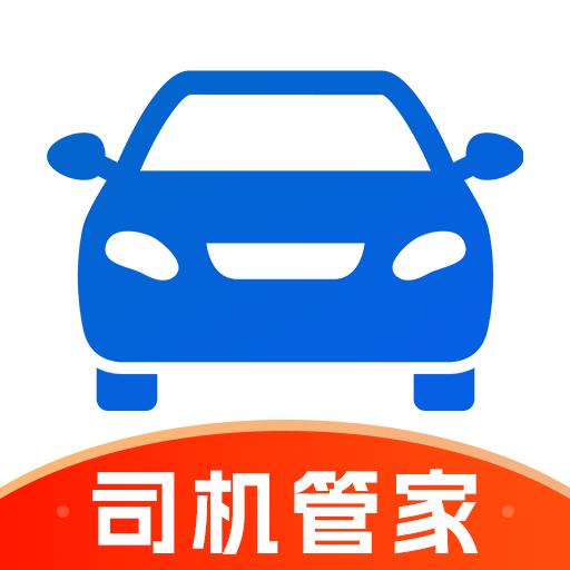 顺风车司机管家
