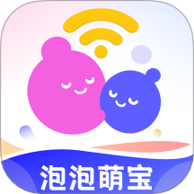 泡泡萌宝