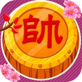 棋韵悠长