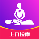 紅牌到家上門按摩