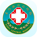 掌上義醫(yī)