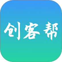 创客帮