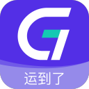 运到了