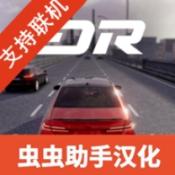 梦想之路小米su7版