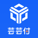 芸芸付
