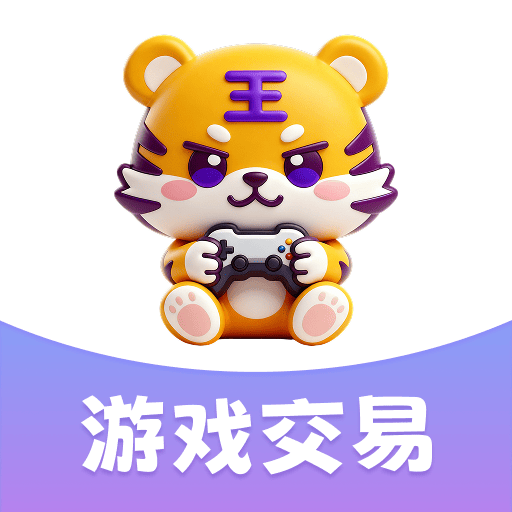 账号王