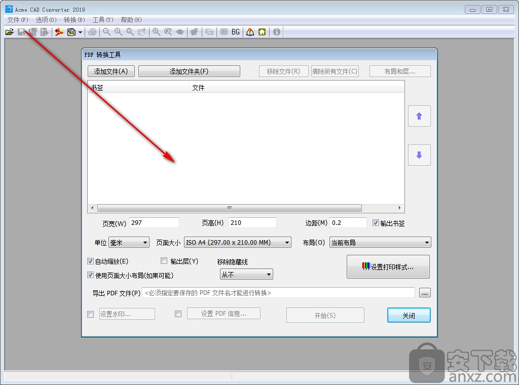 acme cad converter2020(CAD文件查看)