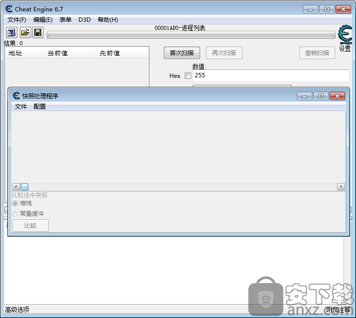 Cheat Engine 6.5汉化安装版