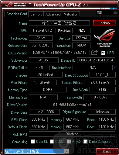 TechPowerUp GPU-Z(显卡测试)