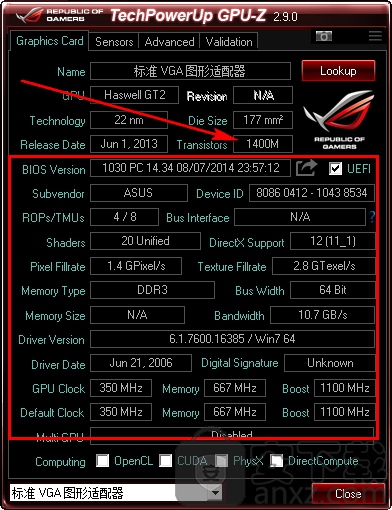 TechPowerUp GPU-Z(显卡测试)