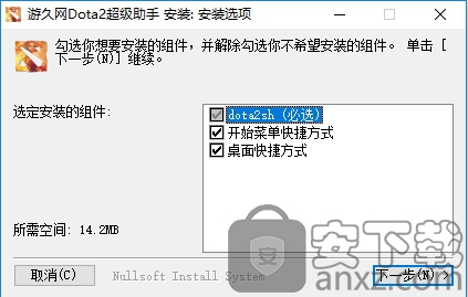 游久dota2超级助手