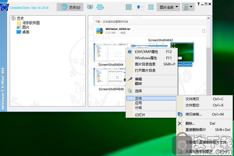 bkViewer数码照片浏览工具