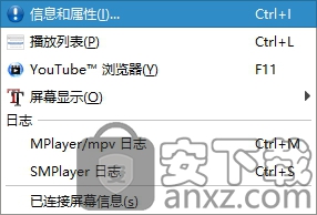 smplayer播放器