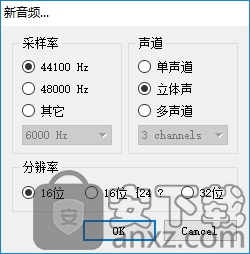 ocenaudio(音频编辑)