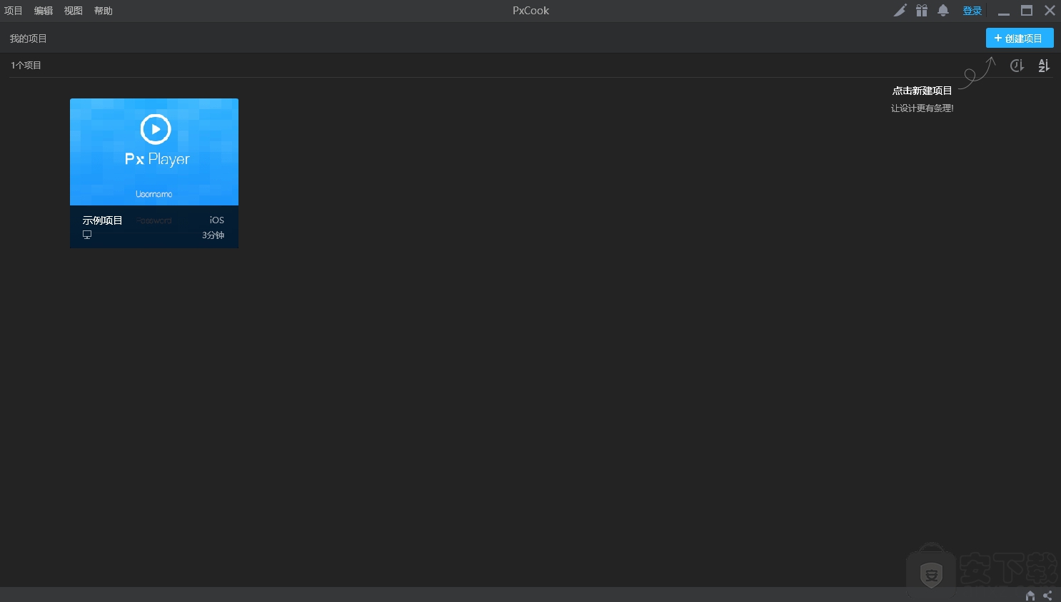 Pxcook for mac Pxcook for mac