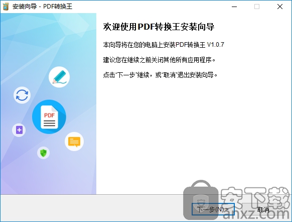 Apowersoft PDF Converter(PDF转换王)