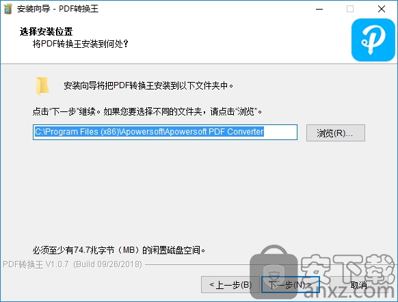 Apowersoft PDF Converter(PDF转换王)