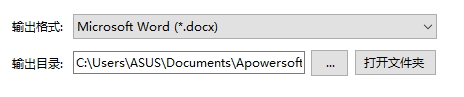 Apowersoft PDF Converter(PDF转换王)