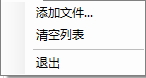 Apowersoft PDF Converter(PDF转换王)