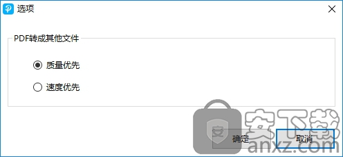 Apowersoft PDF Converter(PDF转换王)