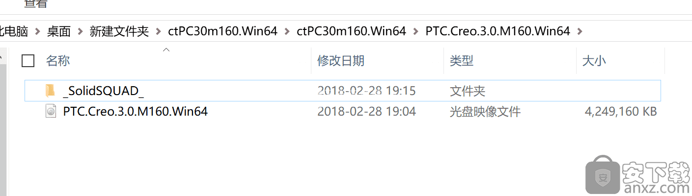 ptc creo 3.0下载(附教程)