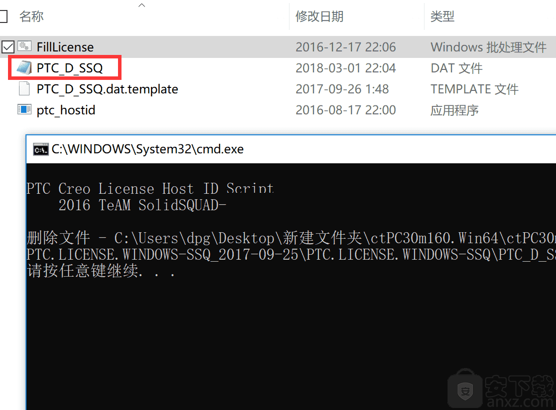 ptc creo 3.0下载(附教程)