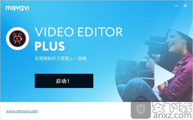 Movavi Video Editor Plus(视频编辑工具)