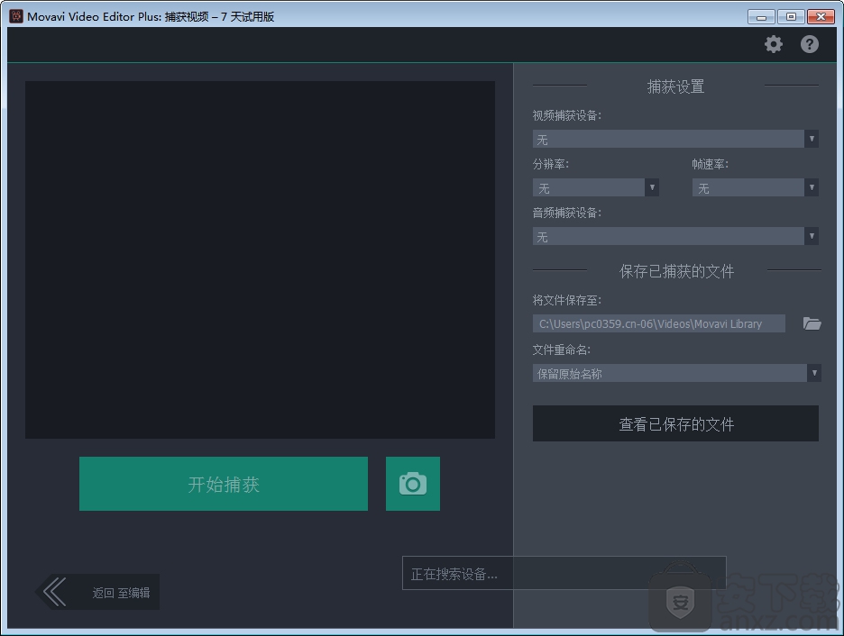 Movavi Video Editor Plus(视频编辑工具)