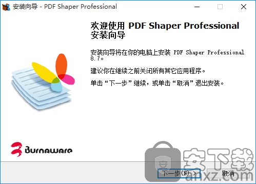 PDF Shaper Professional(PDF编辑软件)