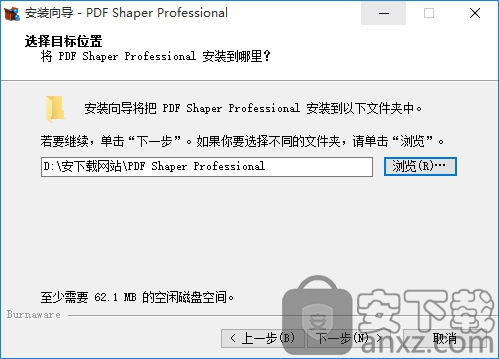 PDF Shaper Professional(PDF编辑软件)