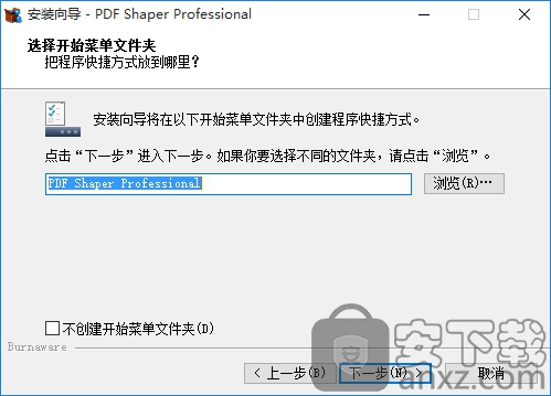 PDF Shaper Professional(PDF编辑软件)