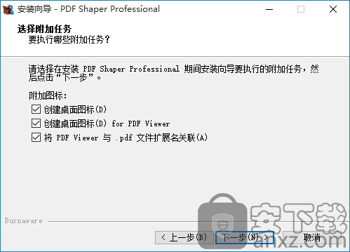 PDF Shaper Professional(PDF编辑软件)