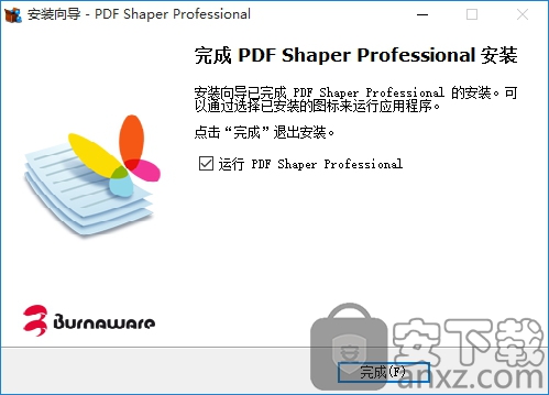 PDF Shaper Professional(PDF编辑软件)