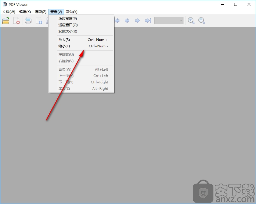 PDF Shaper Professional(PDF编辑软件)