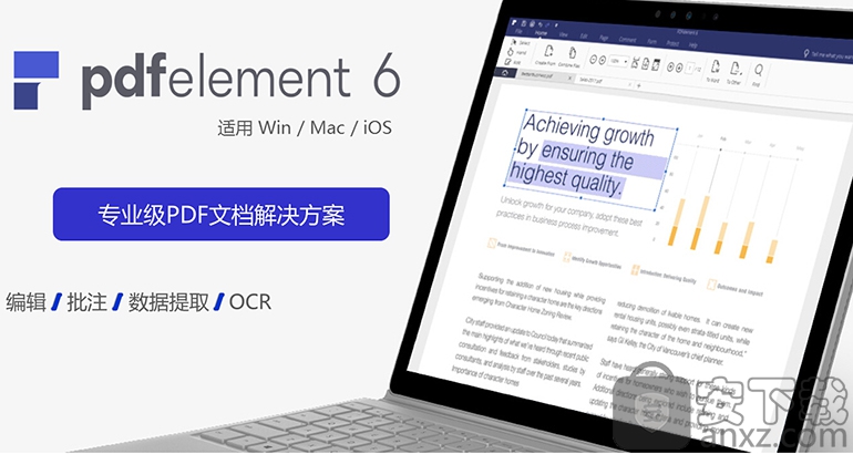 PDF全能工具 Wondershare PDFelement OCR