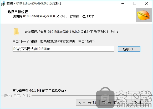 十六进制编辑器(010 Editor)