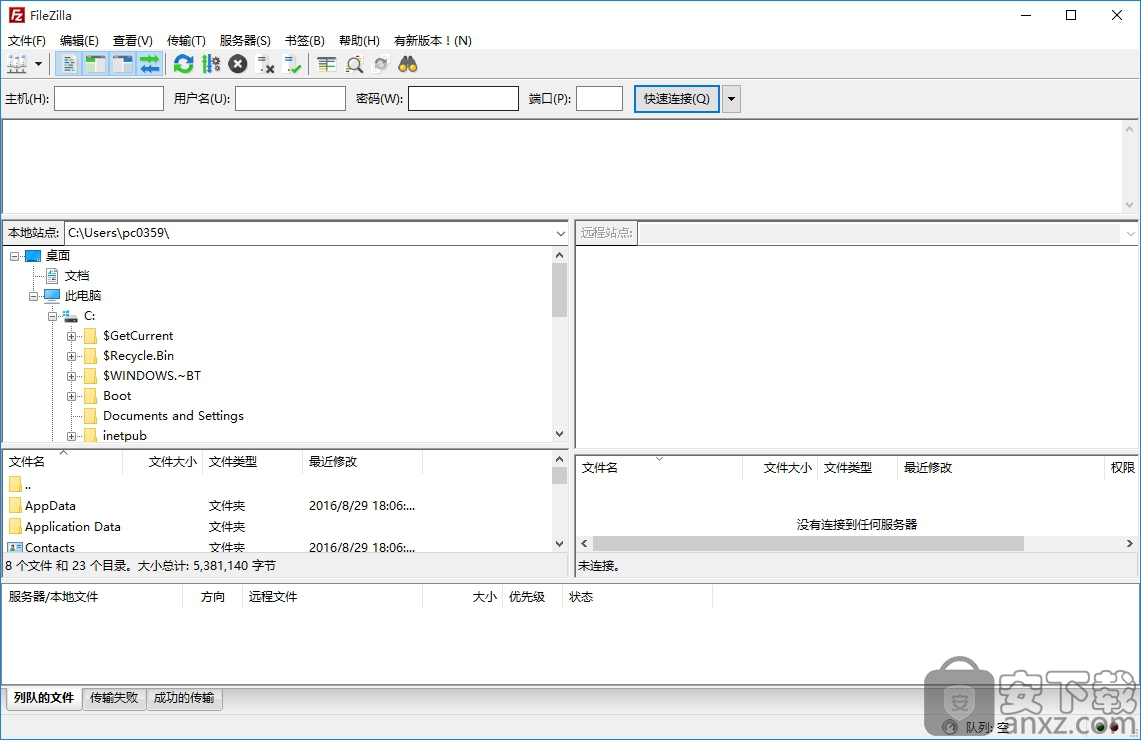 FileZilla(FTP客户端)