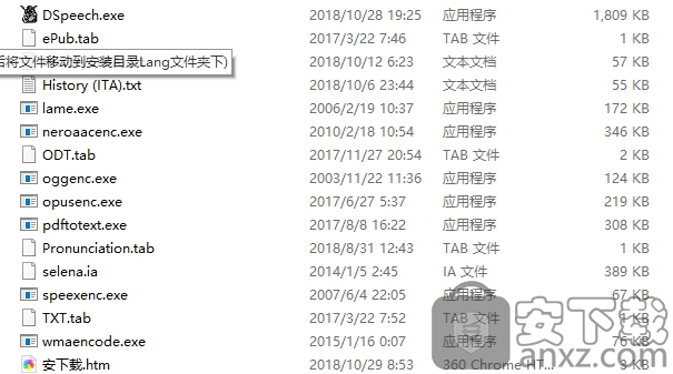DSpeech(文本阅读工具)