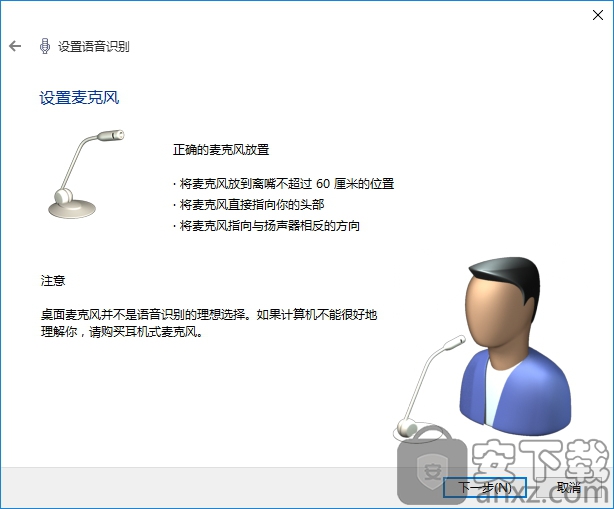 DSpeech(文本阅读工具)