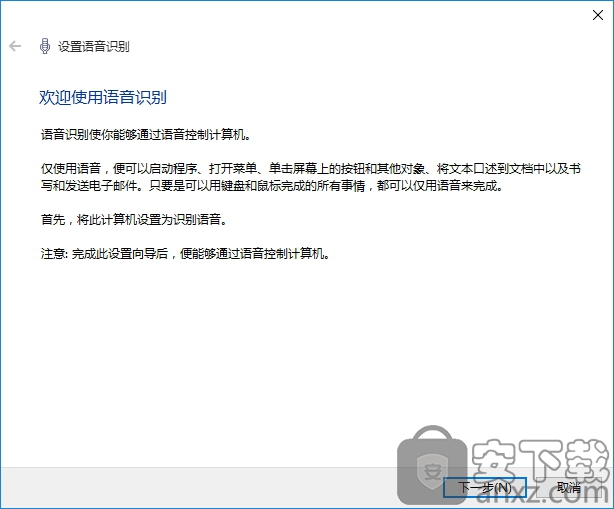 DSpeech(文本阅读工具)