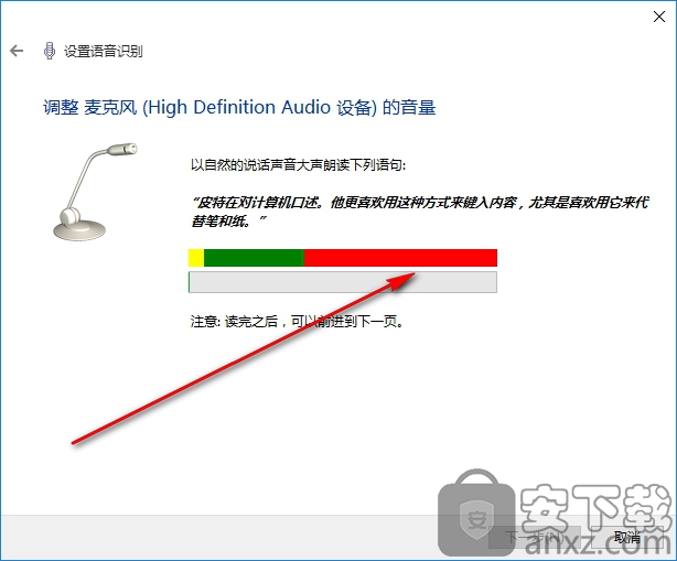 DSpeech(文本阅读工具)