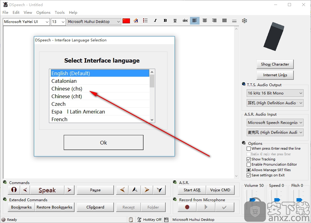 DSpeech(文本阅读工具)