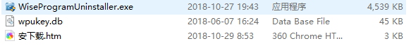 Wise Program Uninstaller(卸载工具)
